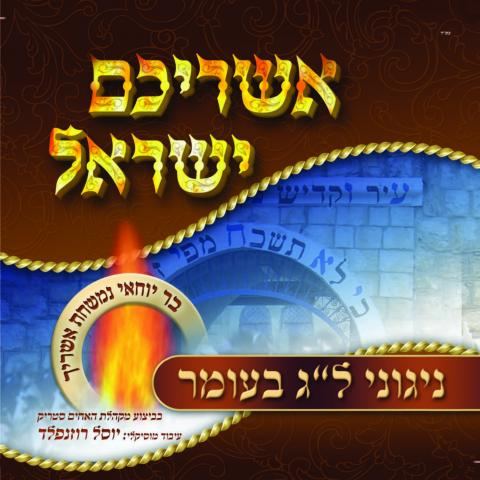 עטיפת האלבום של 01 ד' בבות