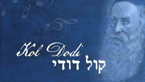 עטיפת האלבום של - בני פרידמן - קול דודי - חסידי