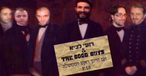 עטיפת האלבום של אם הייתי ראש הממשלה