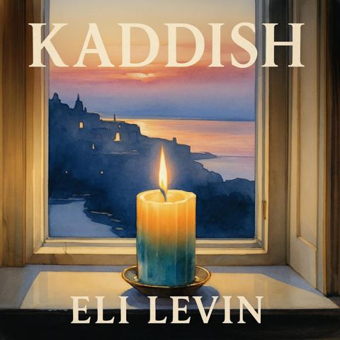 עטיפת האלבום של אלי לוין - קדיש