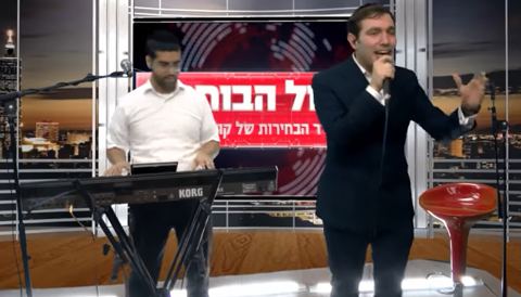 עטיפת האלבום של מחרוזת שמחה