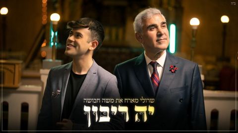 עטיפת האלבום של י-  ריבון