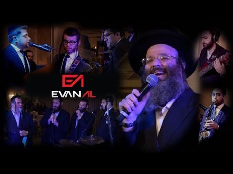 עטיפת האלבום של שלומי טויסג ומקהלת מזמרים מקפיצים