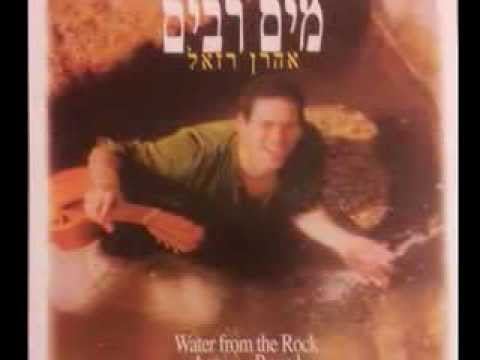 עטיפת האלבום של קום צא לשדה