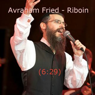 עטיפת האלבום של ריבון