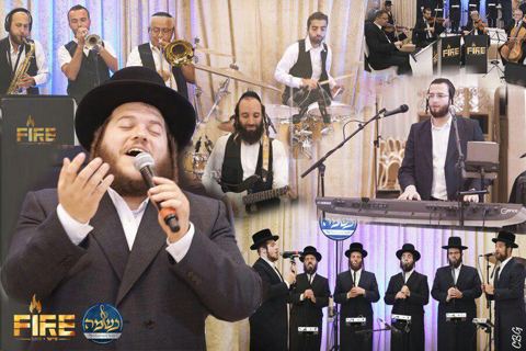 עטיפת האלבום של לוי פאלקאוויטש מקהלת נשמה שמע ישראל
