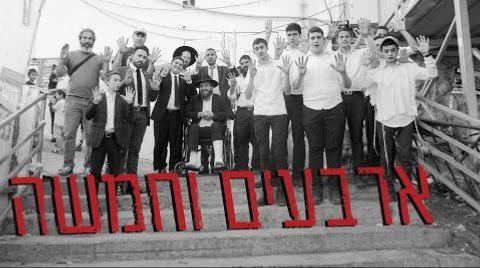 עטיפת האלבום של - שמואל חיות ויצחק וחיים אלון ויעקב אוחיון - ארבעים וחמישה - מזרחי