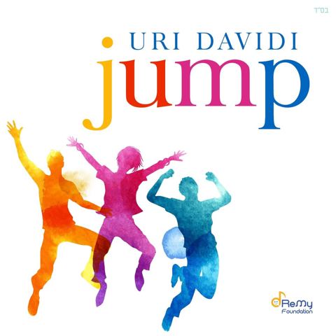 עטיפת האלבום של Jump