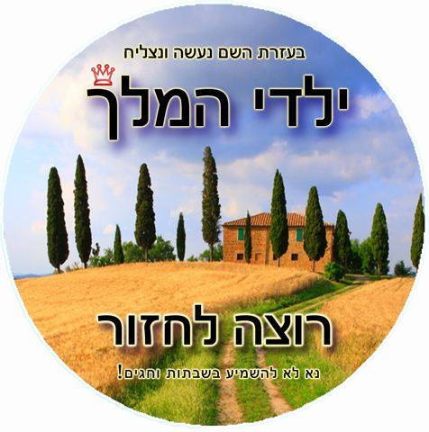 עטיפת האלבום של יש לי אמונה