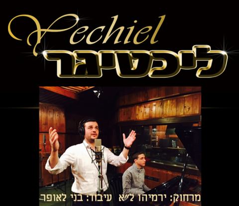 עטיפת האלבום של מרחוק