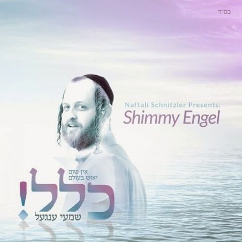 עטיפת האלבום של הכי טוב