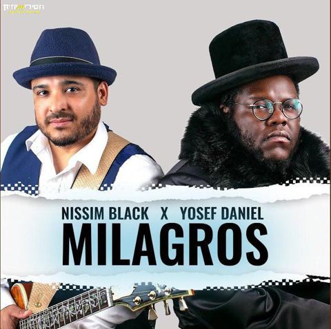 עטיפת האלבום של - ניסים בלאק ויוסף דניאל - Milagros - מקורי אנגלית