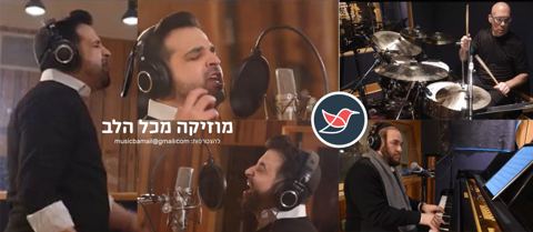 עטיפת האלבום של יוני Z מבצע מחרוזת עם מיטב הקלאסיקות של מרדכי בן דוד