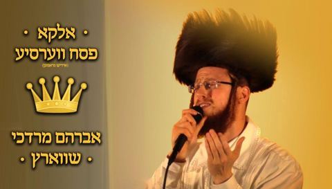 עטיפת האלבום של אלקא