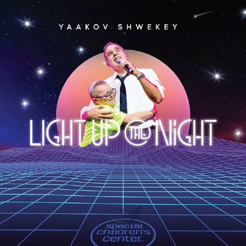 עטיפת האלבום של LIGHT UP THE NIGHT יעקב שוואקי