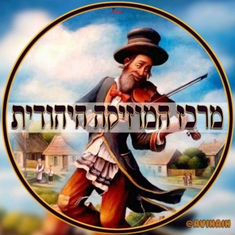 עטיפת האלבום של בנצי שטיין - סינגל לקמפיין של חיי תורה