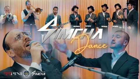 עטיפת האלבום של פיני איינהורן שמחה אברמצ'יק - מחרוזת שמחה