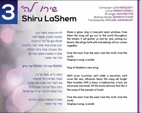 עטיפת האלבום של יבוא שלום
