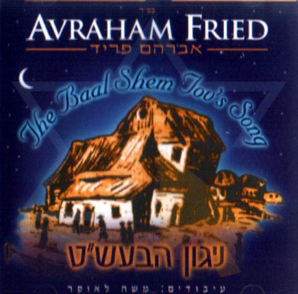 עטיפת האלבום של צמאה, צמאה