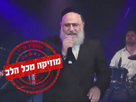 עטיפת האלבום של עמי כהן ותזמורתו & שלמה כהן - מחרוזת להיטים