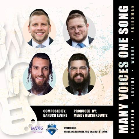 עטיפת האלבום של בערי וובר, ברוך לוין, מרדכי שפירא, בני פרידמן - Many Voices One Song