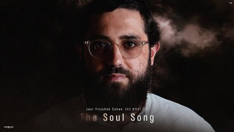 עטיפת האלבום של לוי יצחק כהן - די נשמה ניגון