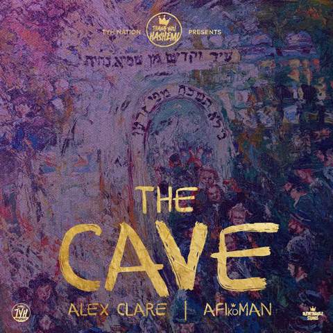 עטיפת האלבום של אלכס קלייר & אפיקו.מן - The Cave