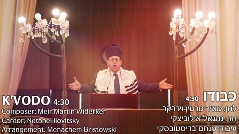 עטיפת האלבום של כבודו