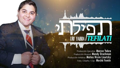 עטיפת האלבום של תפילתי