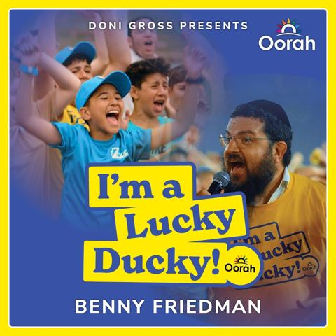 עטיפת האלבום של בני פרידמן - I'm a Lucky Ducky