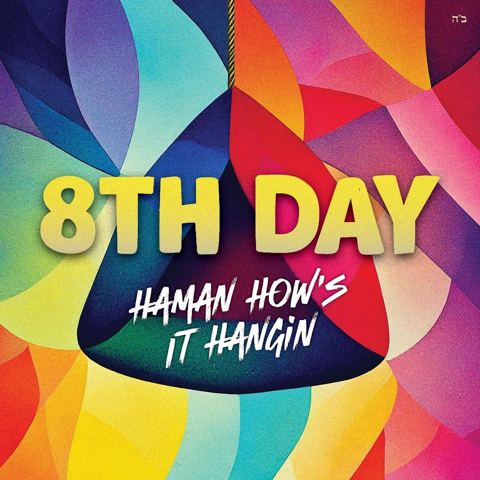 עטיפת האלבום של היום השמיני - Haman how's it hangin