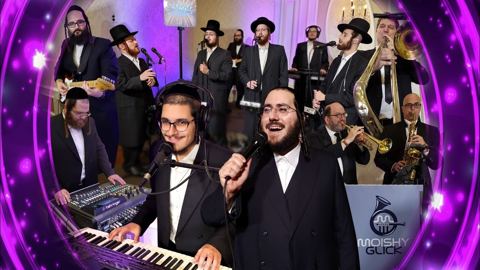 עטיפת האלבום של חיים בלומנפלד, משה גליק ומקהלת זמירות