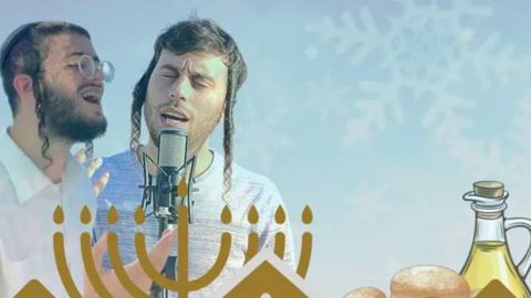 עטיפת האלבום של מחרוזת חנוכה מוישי ריינר ונותי ליברמן