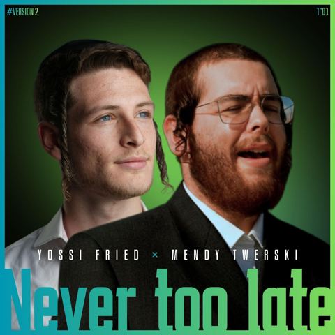 עטיפת האלבום של יוסי פריד & מנדי טווערסקי - Never Too Late