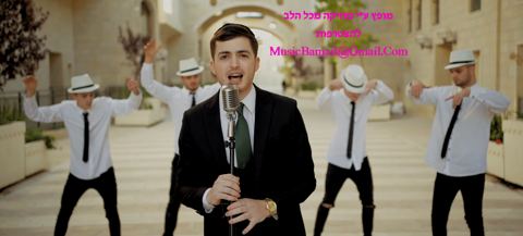 עטיפת האלבום של שמחה שלימה
