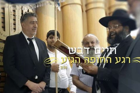 עטיפת האלבום של רגע החופה הגיע