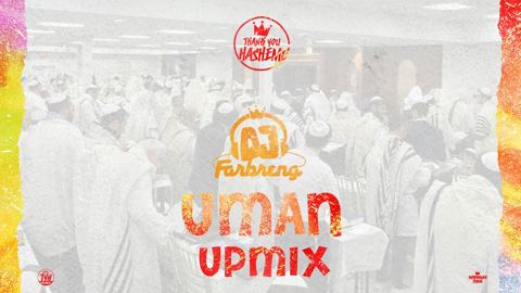 עטיפת האלבום של DJ פארברענג - אומן UPMIX