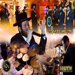 עטיפת האלבום של אורות בענד