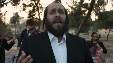 עטיפת האלבום של כי הם חיינו