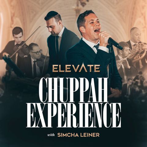 עטיפת האלבום של תזמורת Elevate & שמחה ליינר - חופה
