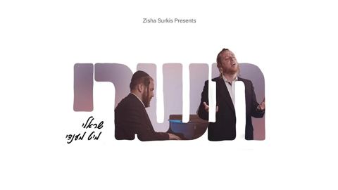עטיפת האלבום של שרולי גרין - תשרי