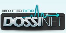 עטיפת האלבום של בואי בשלום