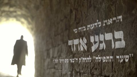 עטיפת האלבום של ברגע אחד