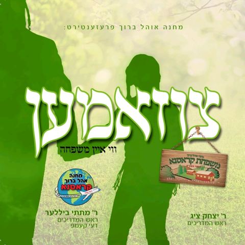 עטיפת האלבום של AUD 20180630 WA0016