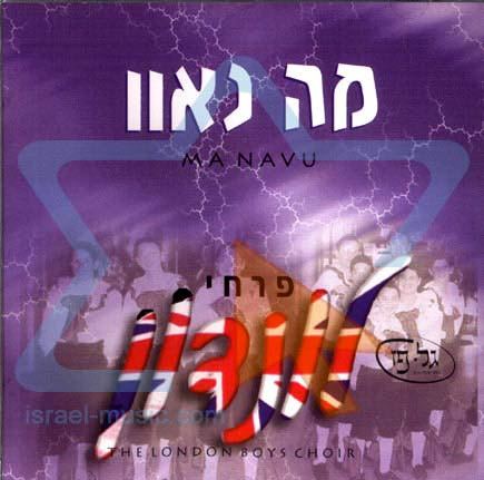 עטיפת האלבום של -היל ג