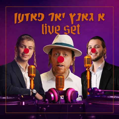 עטיפת האלבום של שמעלקא פוזן, שימי פוזן, שרולי גרין - א גאנץ יאר פאזען