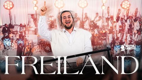 עטיפת האלבום של תזמורת פריילאך & שמילי לאנדא - FREILAND - מחרוזת ריקודים