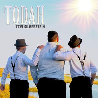 עטיפת האלבום של תודה