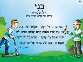עטיפת האלבום של בני