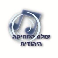 עטיפת האלבום של שר התורה